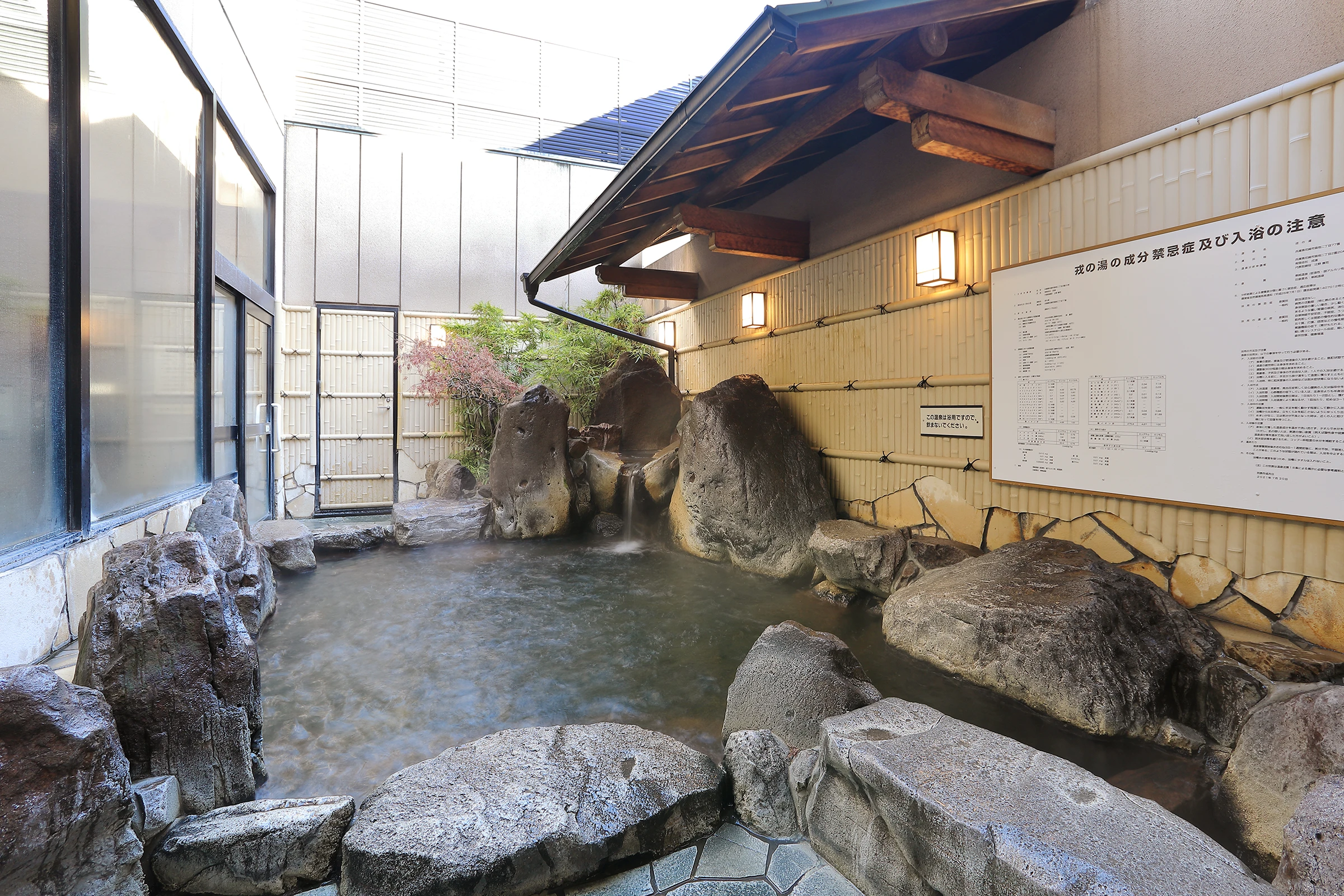 露天風呂の写真