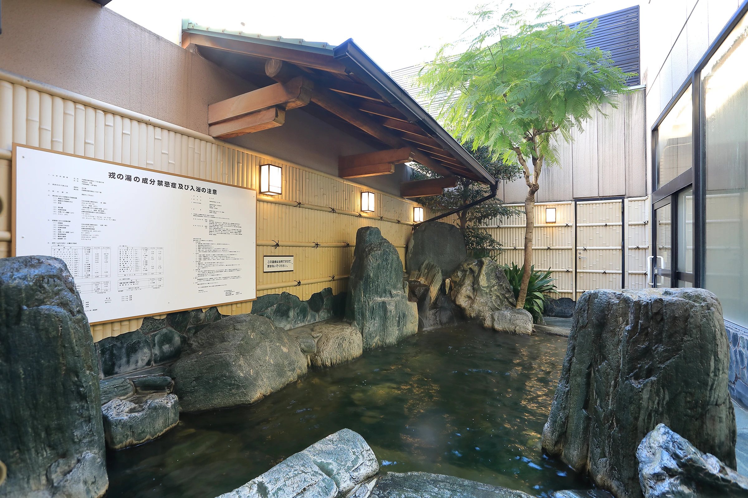 露天風呂の写真